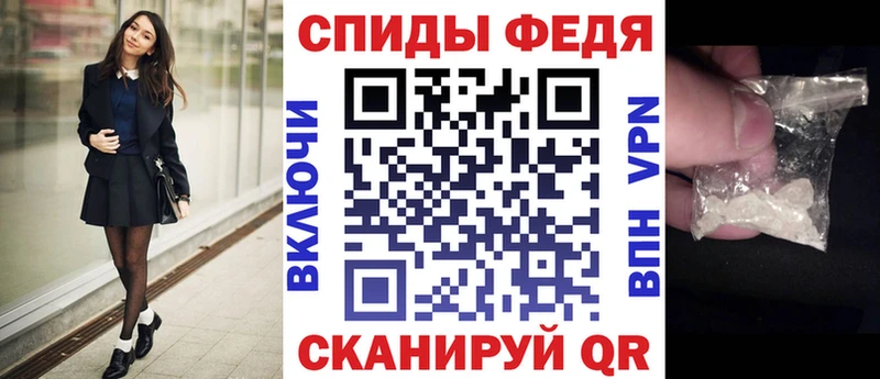 АМФЕТАМИН Розовый  Нововоронеж 