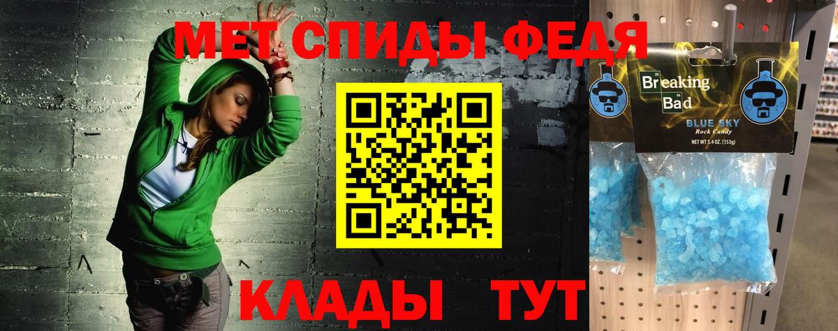 АМФЕТАМИН 98% Нововоронеж