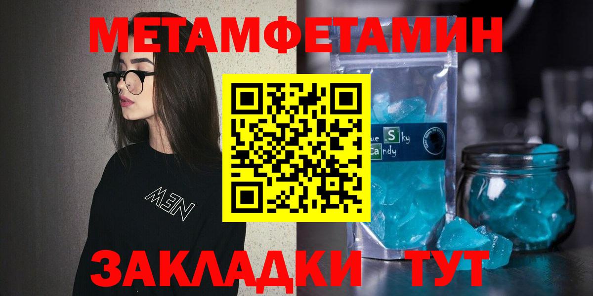 Нововоронеж  сайты даркнета телеграм  Вход с VPN  Amphetamine Premium  Amphetamine 
