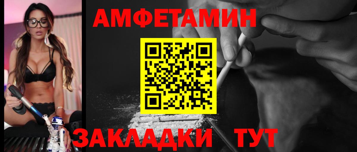 Amphetamine  Нововоронеж  Амфетамин Premium 