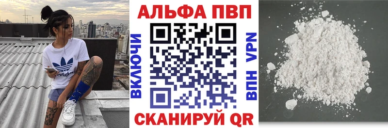 А ПВП крисы CK  купить  цена  Нововоронеж 