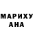 MDMA кристаллы Anna Ardelean
