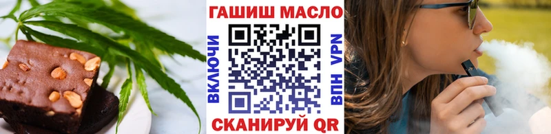 Печенье с ТГК марихуана  Нововоронеж 