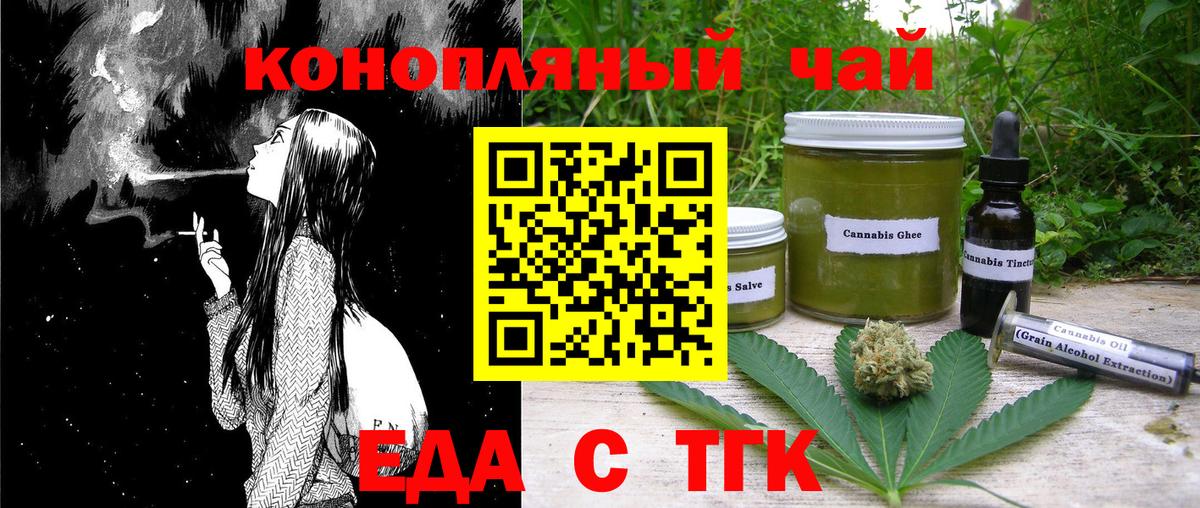 Мефедрон Нововоронеж