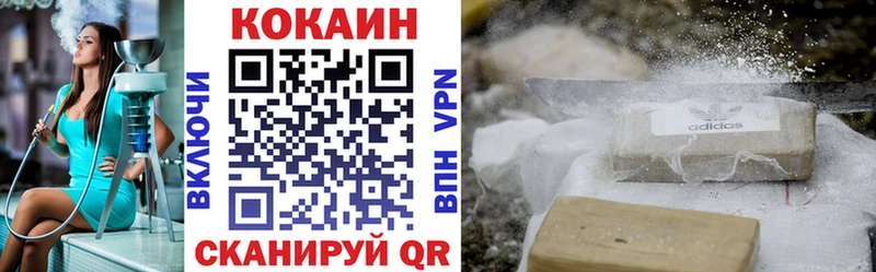 Кокаин Эквадор Нововоронеж
