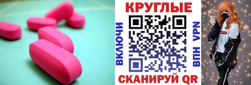 что такое   Нововоронеж  ЭКСТАЗИ 250 мг 