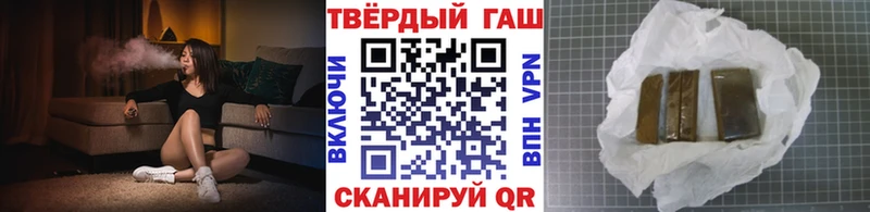 продажа наркотиков  Нововоронеж  ГАШ хэш 