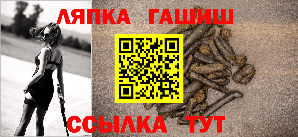 Гашиш  ГАШИШ ice o lator  Вход с VPN  Нововоронеж  ГАШ гарик 