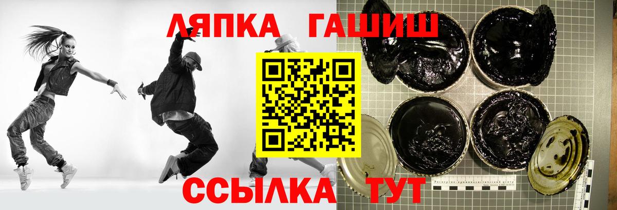 ГАШ индика сатива Нововоронеж