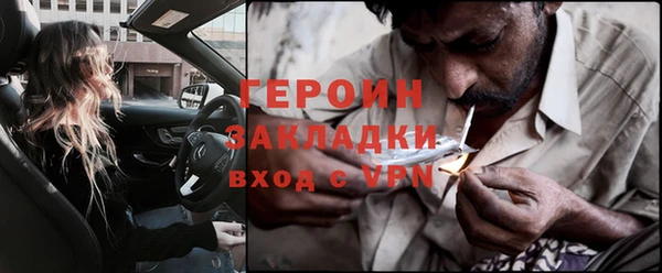 ALPHA-PVP Магас