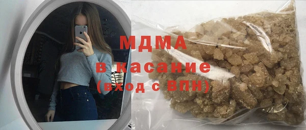 сатива Медногорск
