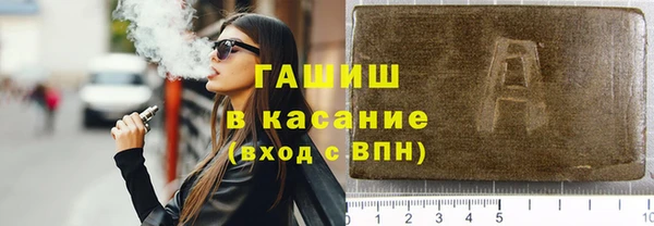 стафф Мегион