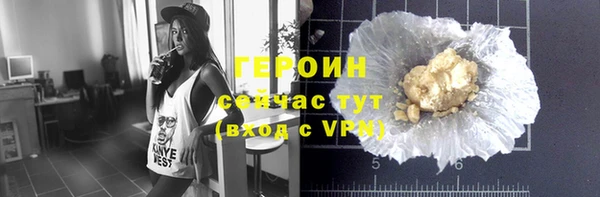 ALPHA-PVP Магас
