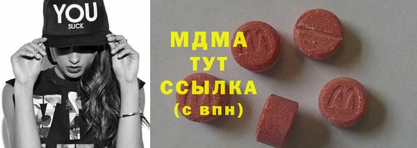 MESCALINE Медвежьегорск