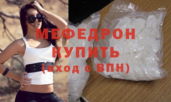 сатива Медногорск