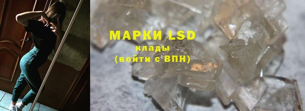 ALPHA-PVP Магас