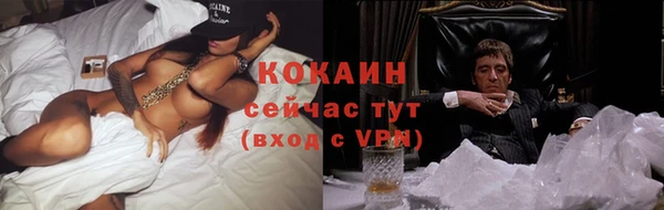 мефедрон Кострома