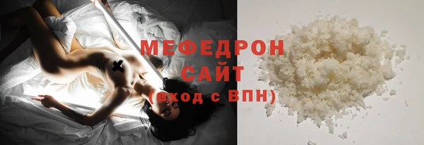 сатива Медногорск