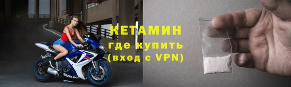 ALPHA-PVP Липки