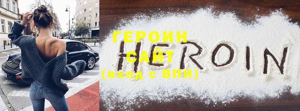 стафф Мегион