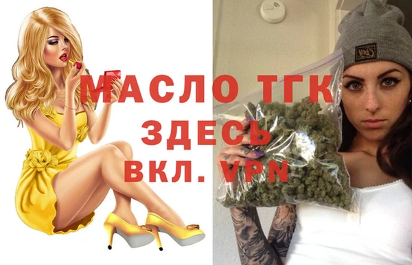 гашиш Майский