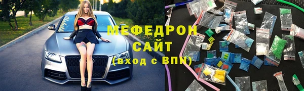 ALPHA-PVP Магас