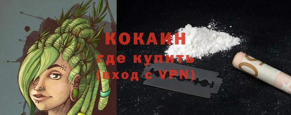 прущая мука Магадан