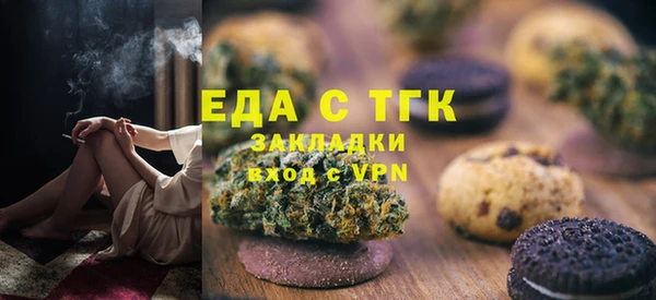 стафф Мегион