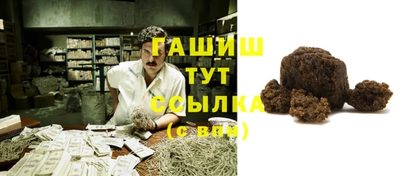 прущая мука Магадан
