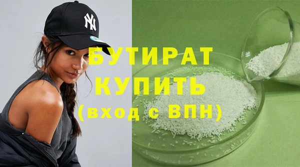 прущая мука Магадан