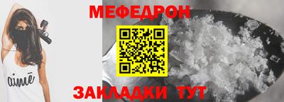 соль курить ск Гусев