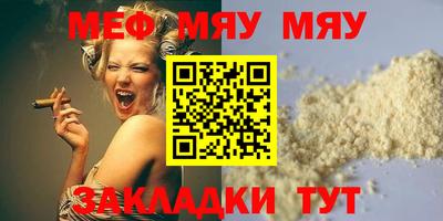MDMA Гусиноозёрск