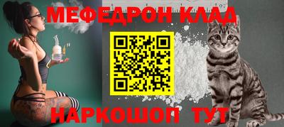 MDMA Гусиноозёрск