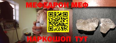 ALPHA-PVP Балаково