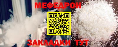 соль курить ск Гусев