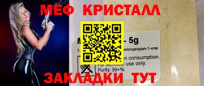 ALPHA-PVP Балаково