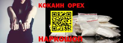MDMA Гусиноозёрск