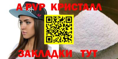 герыч Гусь-Хрустальный