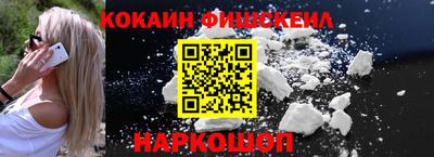 соль курить ск Гусев