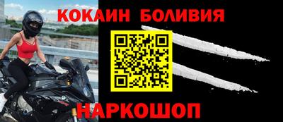 MDMA Гусиноозёрск