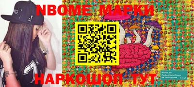 кокс Абинск