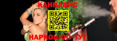 соль курить ск Гусев