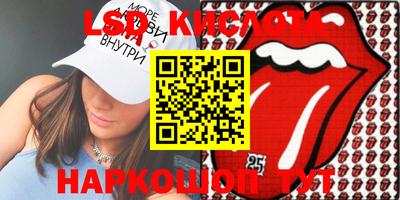 прущая мука Балашиха