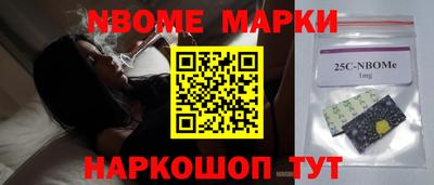 бошки Балахна