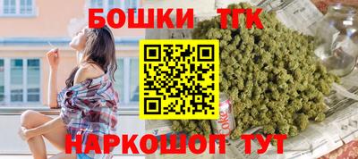 MDMA Гусиноозёрск