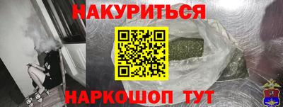 MDMA Гусиноозёрск