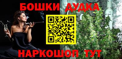 прущая мука Балашиха