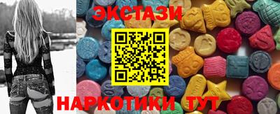 MDMA Гусиноозёрск