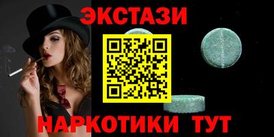 MDMA Гусиноозёрск