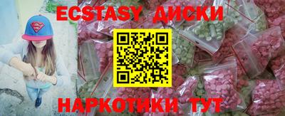 соль курить ск Гусев